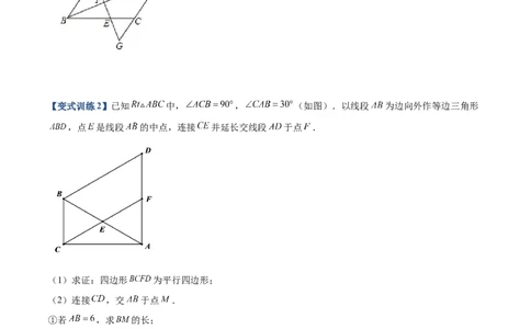 专题03AX型（原卷版）-2022-2023学年九年级数学相似三角形基本模型探究（北师大版）_北师大初中数学_9下-北师大版初中数学_06专项讲练