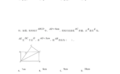 专题04矩形的性质与判定(重难题型)(原卷版)_北师大初中数学_9上-北师大版初中数学_06专项讲练_满分攻略2022-2023学年九年级数学上册《基础题型+重难题型》高分突破系列（北师大版）