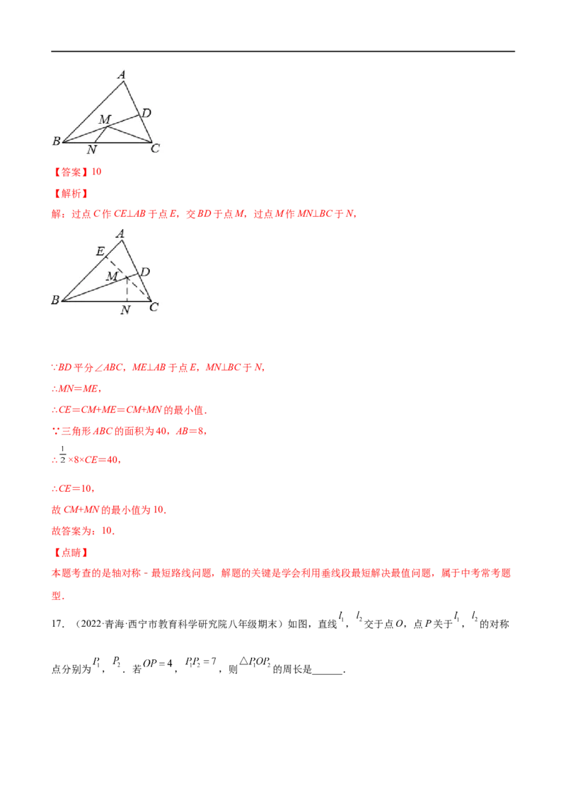 专练05填空题-提升（20题）七年级数学下学期期末考点必杀200题（北师版）（解析版）_北师大初中数学_7下-北师大版初中数学_7下-初中数学北师大版（旧版）赠送_05习题试卷_5专项练习