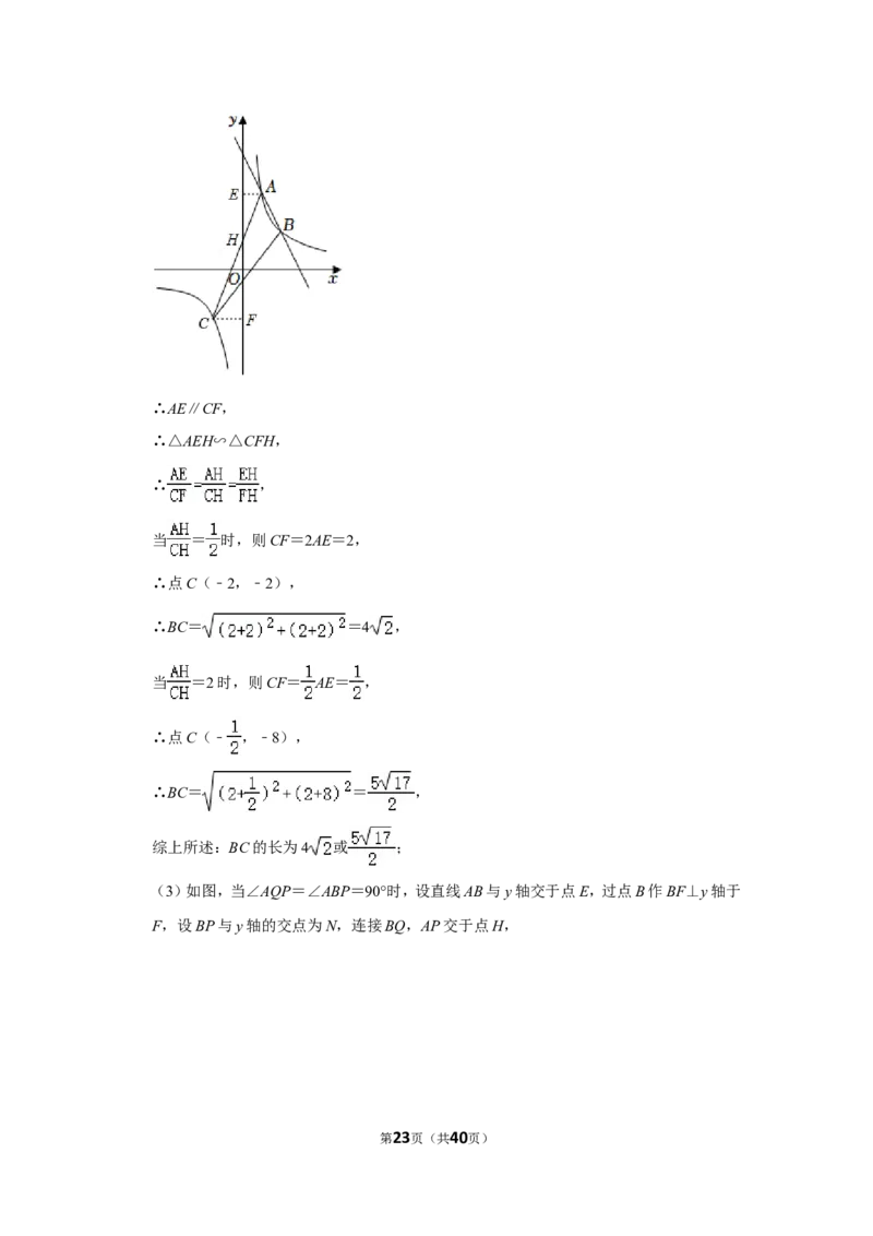 2022年四川省成都市中考数学试卷（解析版）_北师大初中数学_9下-北师大版初中数学_05习题试卷_6中考真题_2022各地中考真题