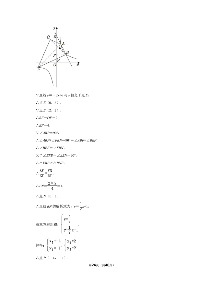 2022年四川省成都市中考数学试卷（解析版）_北师大初中数学_9下-北师大版初中数学_05习题试卷_6中考真题_2022各地中考真题