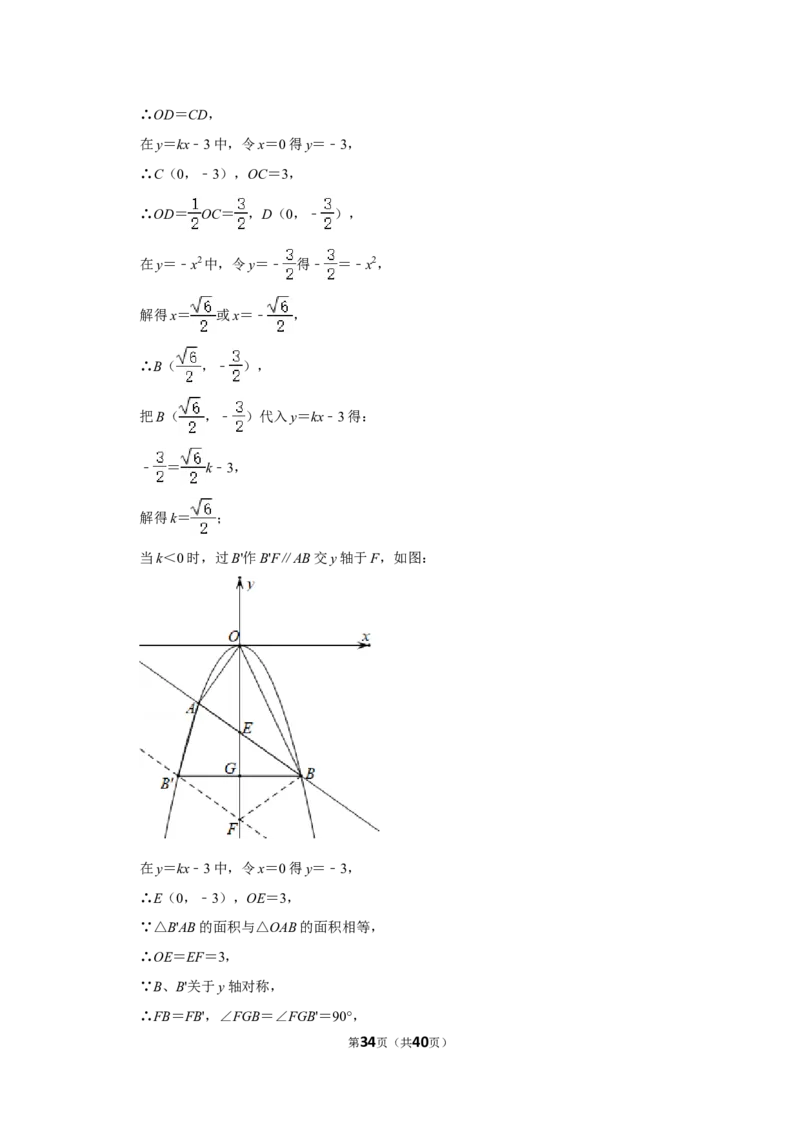 2022年四川省成都市中考数学试卷（解析版）_北师大初中数学_9下-北师大版初中数学_05习题试卷_6中考真题_2022各地中考真题