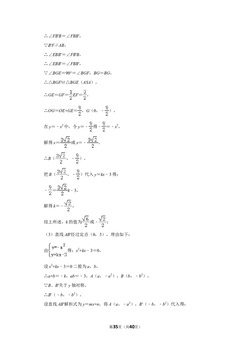 2022年四川省成都市中考数学试卷（解析版）_北师大初中数学_9下-北师大版初中数学_05习题试卷_6中考真题_2022各地中考真题