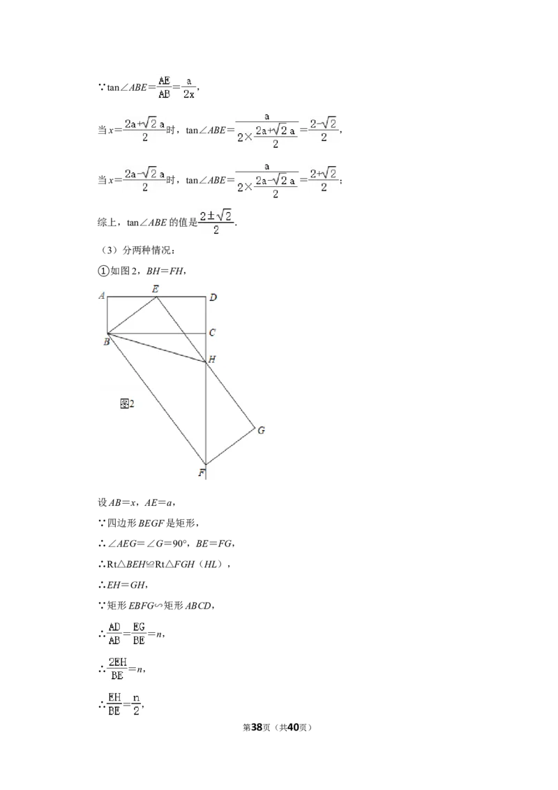 2022年四川省成都市中考数学试卷（解析版）_北师大初中数学_9下-北师大版初中数学_05习题试卷_6中考真题_2022各地中考真题