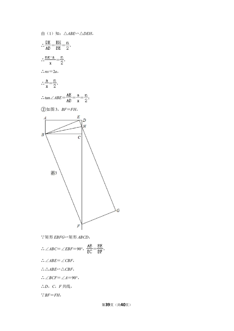 2022年四川省成都市中考数学试卷（解析版）_北师大初中数学_9下-北师大版初中数学_05习题试卷_6中考真题_2022各地中考真题