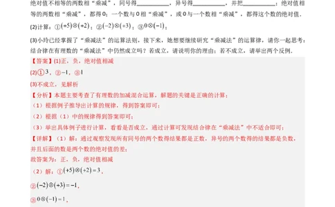 专题04实数特殊运算的三种考法（高效培优期中专项训练）（教师版）_北师大初中数学_8上-北师大版初中数学_初中数学北师大8上-2025秋季新版_第二套推荐25_08专项讲练_专项训练
