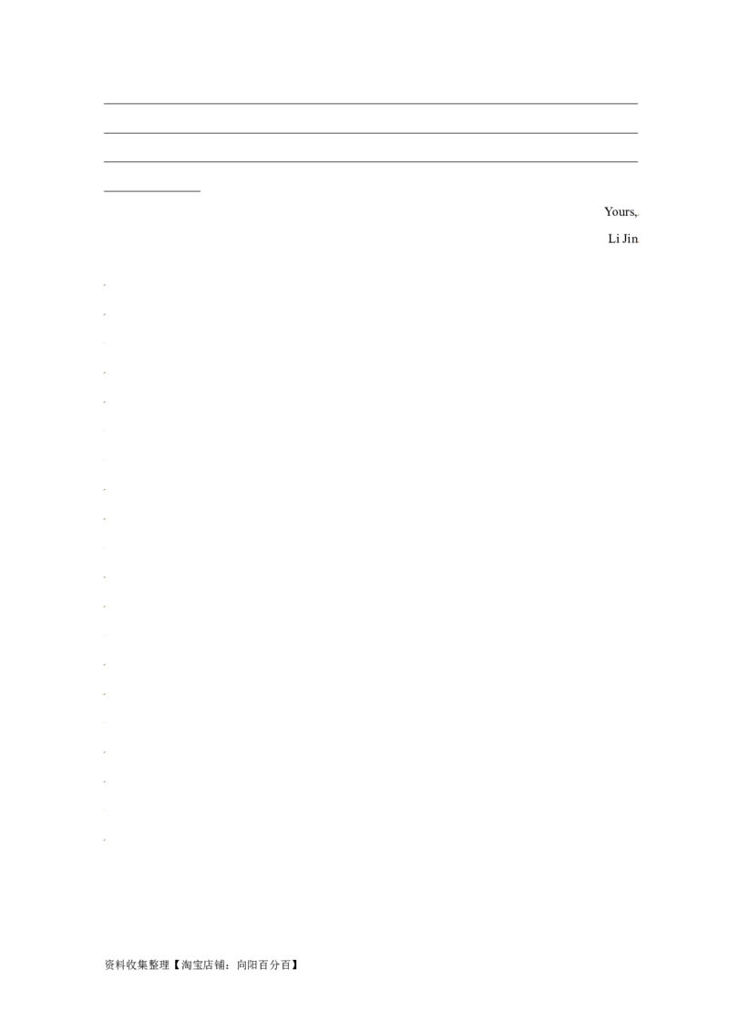 专题18应用文写作（新高考）（原卷版）_03高考英语_新高考复习资料_2024年新高考资料_专项复习资料_完五年（2019-2023）高考真题分项汇编（新高考）
