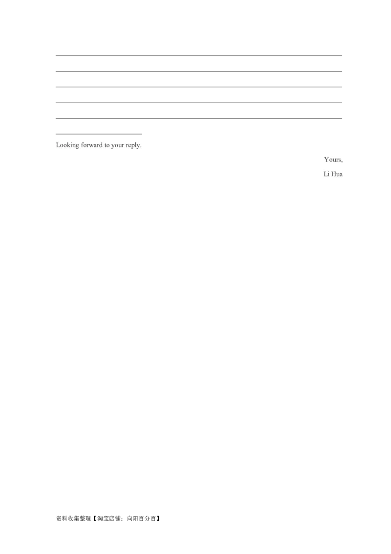 专题18应用文写作（新高考）（原卷版）_03高考英语_新高考复习资料_2024年新高考资料_专项复习资料_完五年（2019-2023）高考真题分项汇编（新高考）