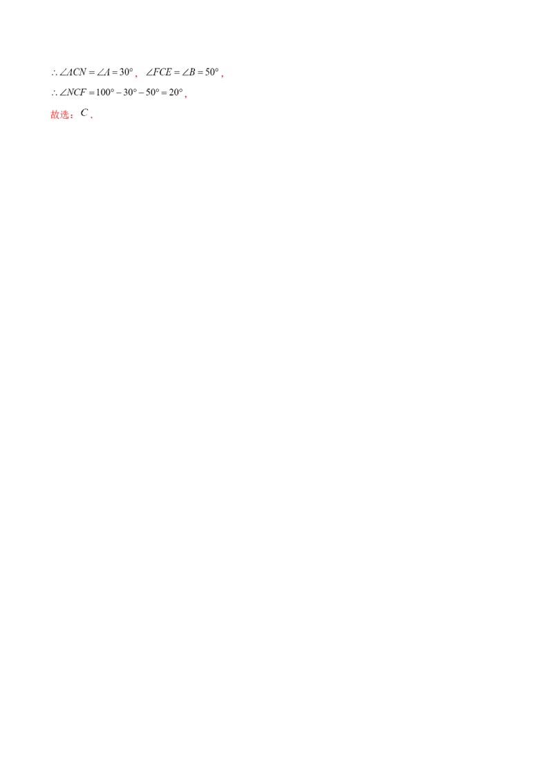 5.1-5.2轴对称现象与轴对称性质-题型&middot;技巧培优系列2022-2023学年七年级数学下册同步精讲精练(北师大版)（解析版）_北师大初中数学_7下-北师大版初中数学_06专项讲练