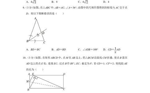 2022年辽宁省营口市中考数学试卷_北师大初中数学_9下-北师大版初中数学_05习题试卷_6中考真题_2022各地中考真题