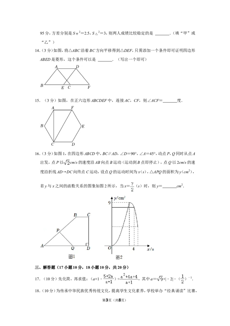 2022年辽宁省营口市中考数学试卷_北师大初中数学_9下-北师大版初中数学_05习题试卷_6中考真题_2022各地中考真题
