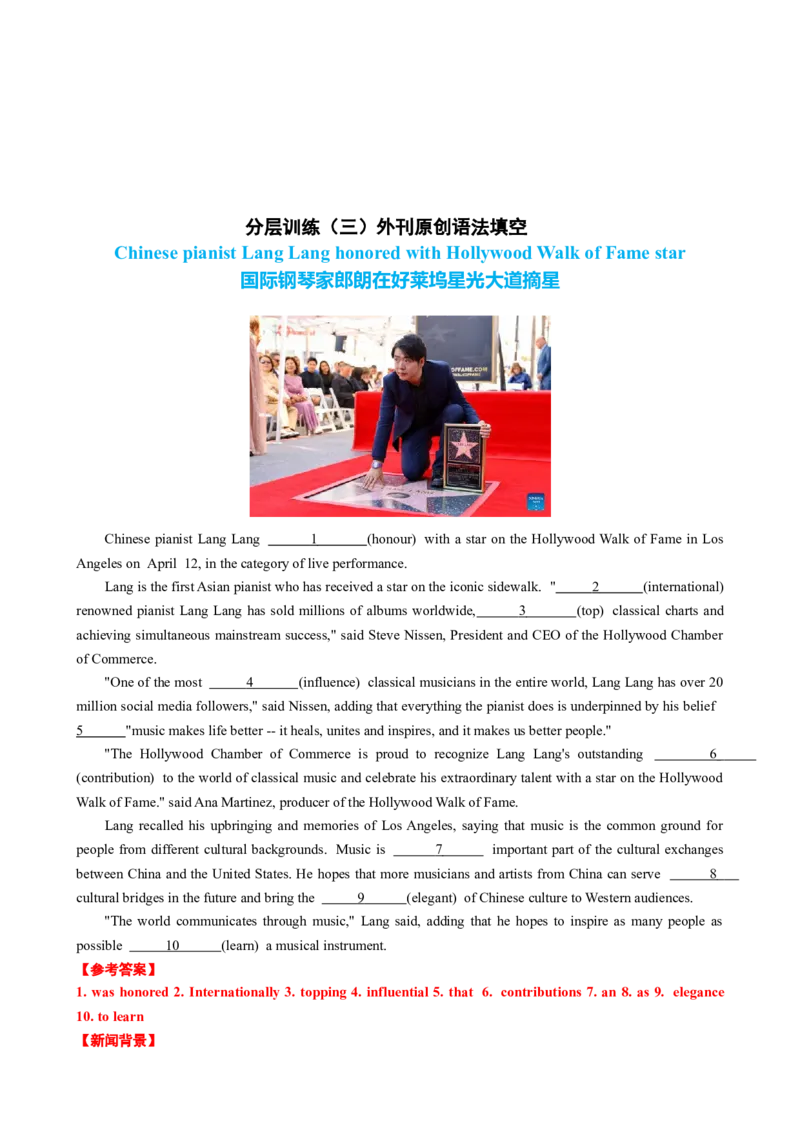 专题14时间原因方式地点比较状语从句及省略用法（讲案）-上好课2024年高考英语语法知识清单+外刊原创语法填空（解析版）_03高考英语_2025年新高考资料_一轮复习