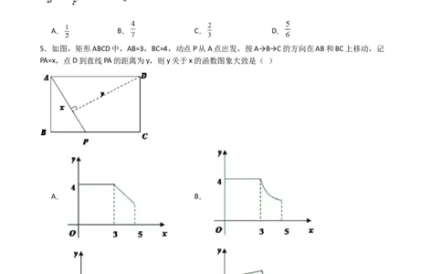 专题07图形的相似（难点）（原卷版）_北师大初中数学_9上-北师大版初中数学_05习题试卷_5专项练习