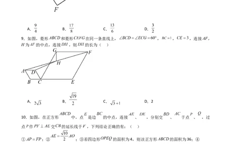 专题07图形的相似（难点）（原卷版）_北师大初中数学_9上-北师大版初中数学_05习题试卷_5专项练习