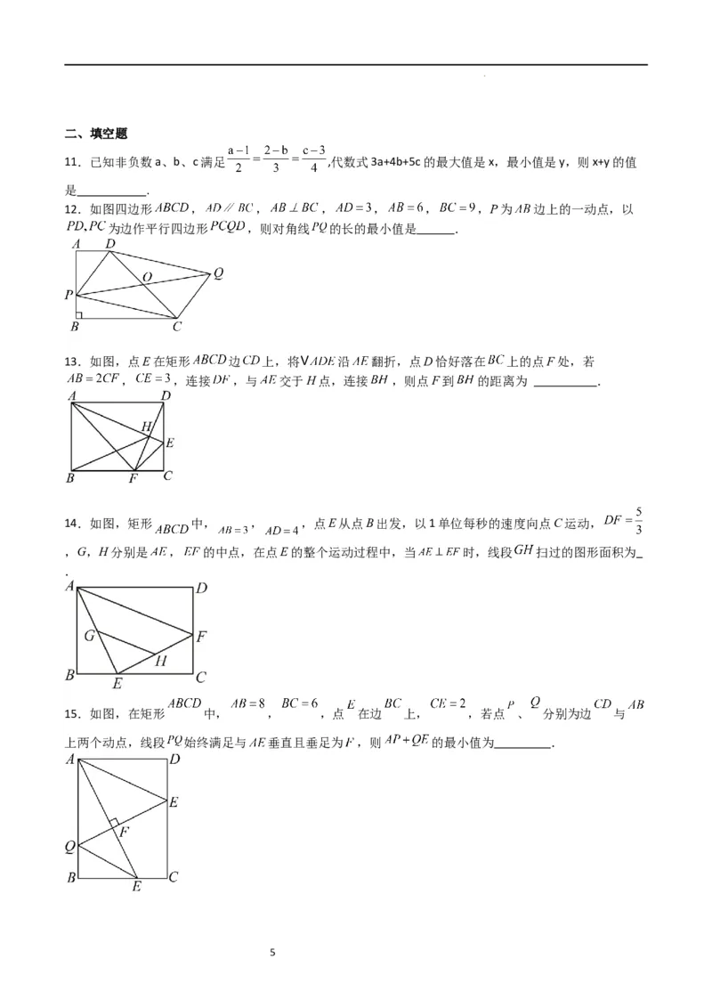 专题07图形的相似（难点）（原卷版）_北师大初中数学_9上-北师大版初中数学_05习题试卷_5专项练习