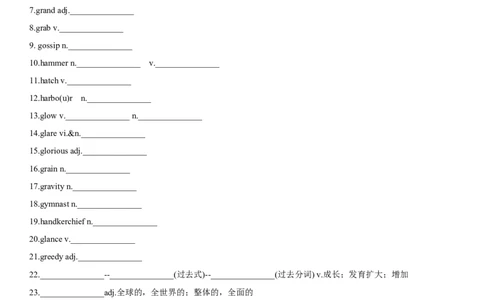 专题22公益事业与志愿服务-2024年高考英语一轮复习主题词汇&阅读一遍过_03高考英语_新高考复习资料_2024年新高考资料_专项复习资料_完2024年高考英语一轮复习主题词汇&阅读一遍过