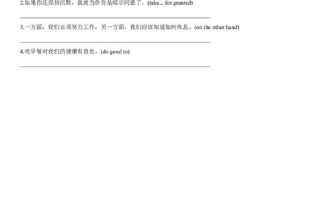 专题22公益事业与志愿服务-2024年高考英语一轮复习主题词汇&阅读一遍过_03高考英语_新高考复习资料_2024年新高考资料_专项复习资料_完2024年高考英语一轮复习主题词汇&阅读一遍过