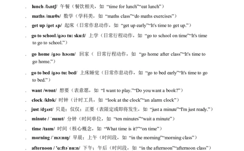 2026春人教版英语四下单元重点知识Unit3_4下-新英语人教PEP版（2026持续更新）_08知识清单（全册）_08.单元重点知识