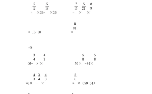 1.13练习四_小学1-6年级常用的上册资源汇总_六年级上册资料(1)_七彩课堂人教版数学六年级上册教学资源包_第一单元分数乘法_1.13练习四_课时练