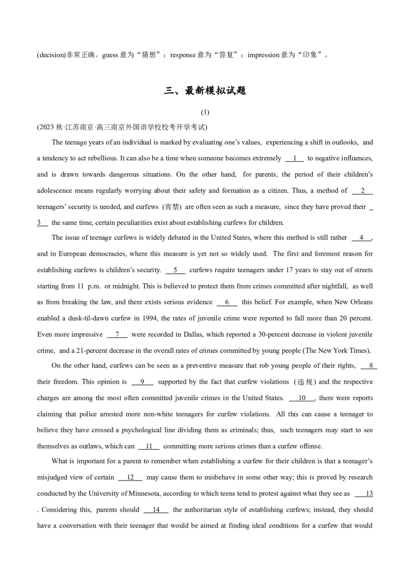 专题2.2完形填空(二)（考情分析真题回顾最新模拟试题）(原卷版)_03高考英语_新高考复习资料_2024年新高考资料_二轮复习资料_第二部分完形填空