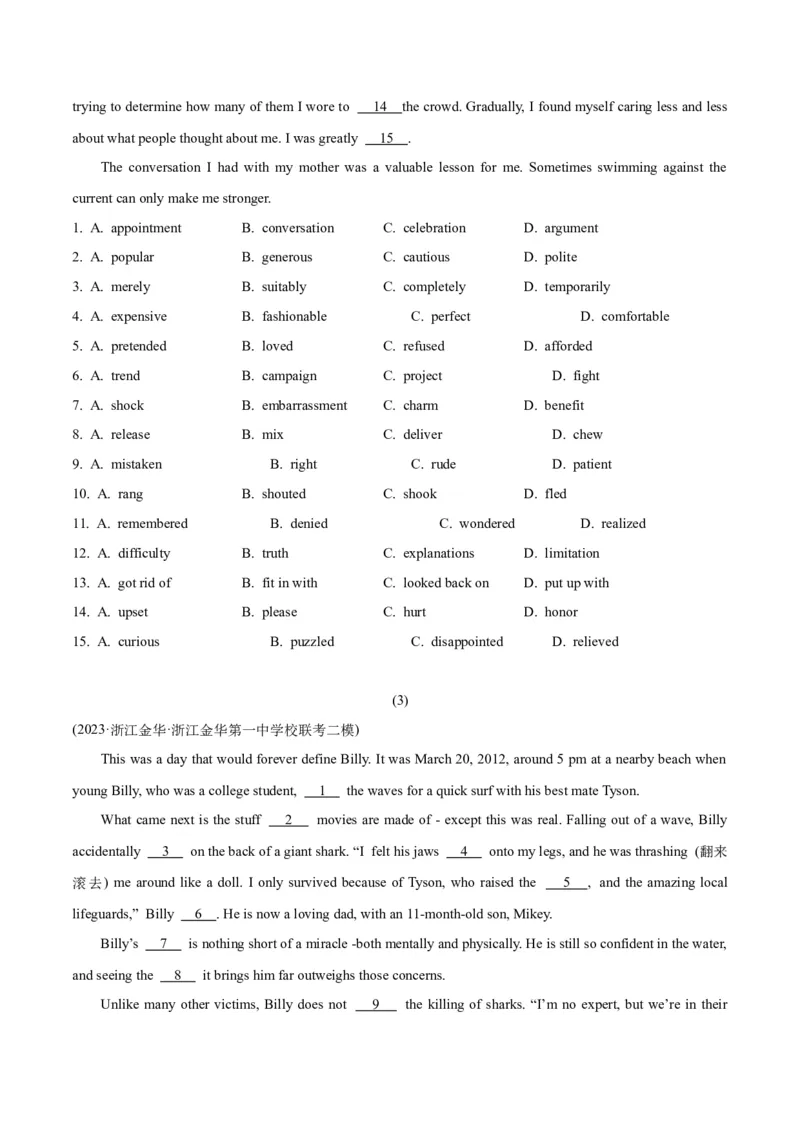 专题2.2完形填空(二)（考情分析真题回顾最新模拟试题）(原卷版)_03高考英语_新高考复习资料_2024年新高考资料_二轮复习资料_第二部分完形填空