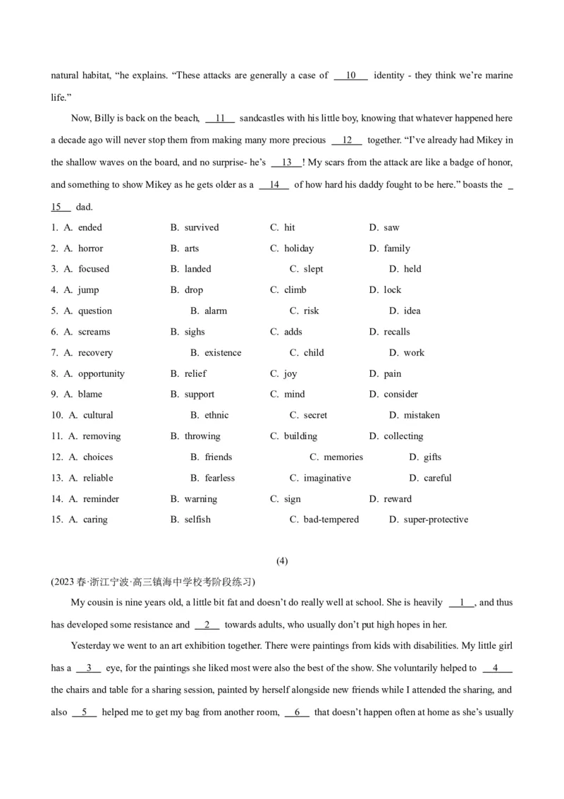 专题2.2完形填空(二)（考情分析真题回顾最新模拟试题）(原卷版)_03高考英语_新高考复习资料_2024年新高考资料_二轮复习资料_第二部分完形填空