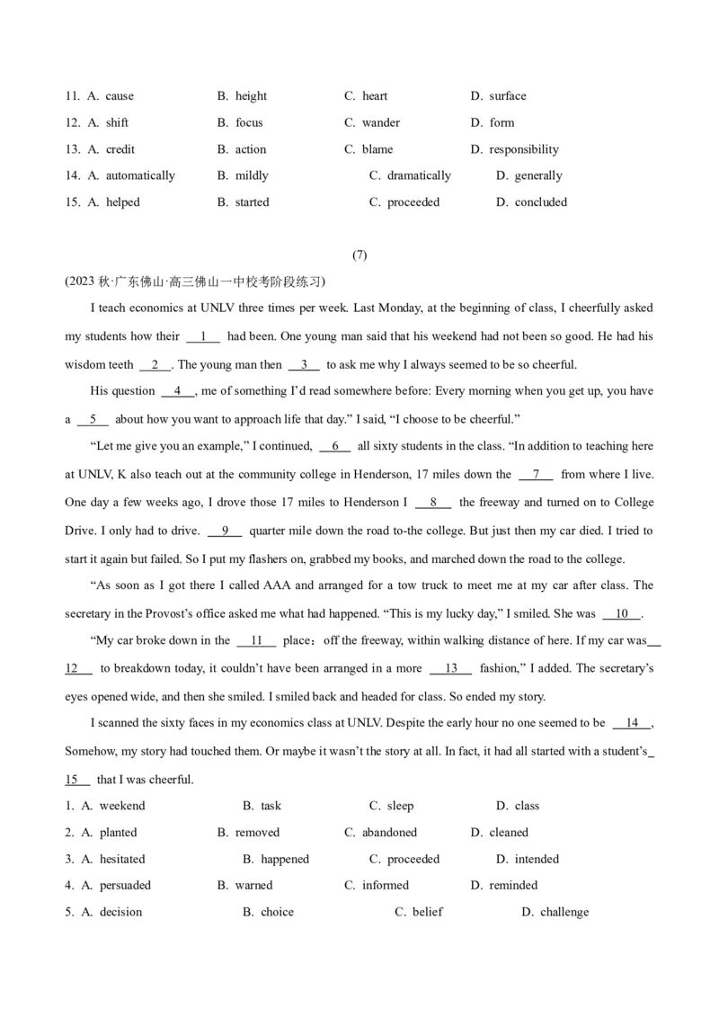 专题2.2完形填空(二)（考情分析真题回顾最新模拟试题）(原卷版)_03高考英语_新高考复习资料_2024年新高考资料_二轮复习资料_第二部分完形填空