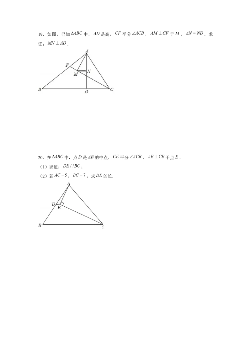 专题6.6构造中位线、辅助线（原卷版)_北师大初中数学_8下-北师大版初中数学_旧版-可参考_06专项讲练_八年级数学下册单元题型精练（基础题型+强化题型）（北师大版）