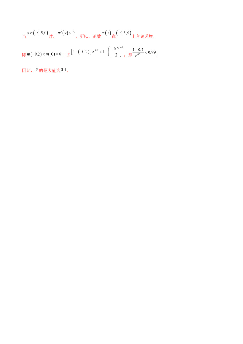 专题22概率与统计的综合应用与高级分析（练习）（解析版）_02高考数学_2025年新高考资料_二轮复习_01高考语文等多个文件_上好课2025年高考数学二轮复习讲练测（新高考通用）