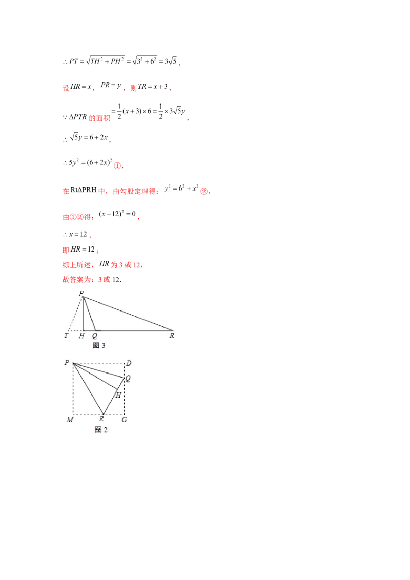 专题1.8正方形半角模型（强化）（解析版）_北师大初中数学_9上-北师大版初中数学_06专项讲练