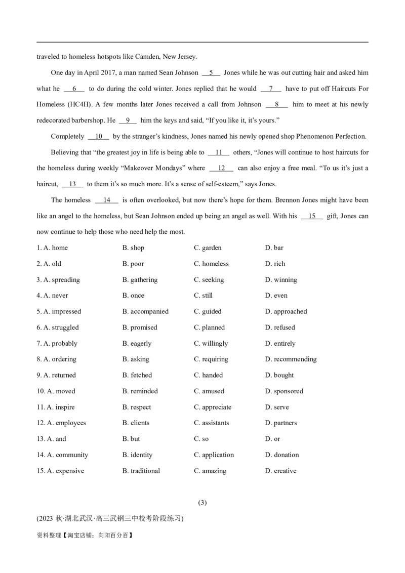专题2.1完形填空(一)（考情分析真题回顾最新模拟试题）(解析版)_03高考英语_新高考复习资料_2024年新高考资料_二轮复习资料_第二部分完形填空