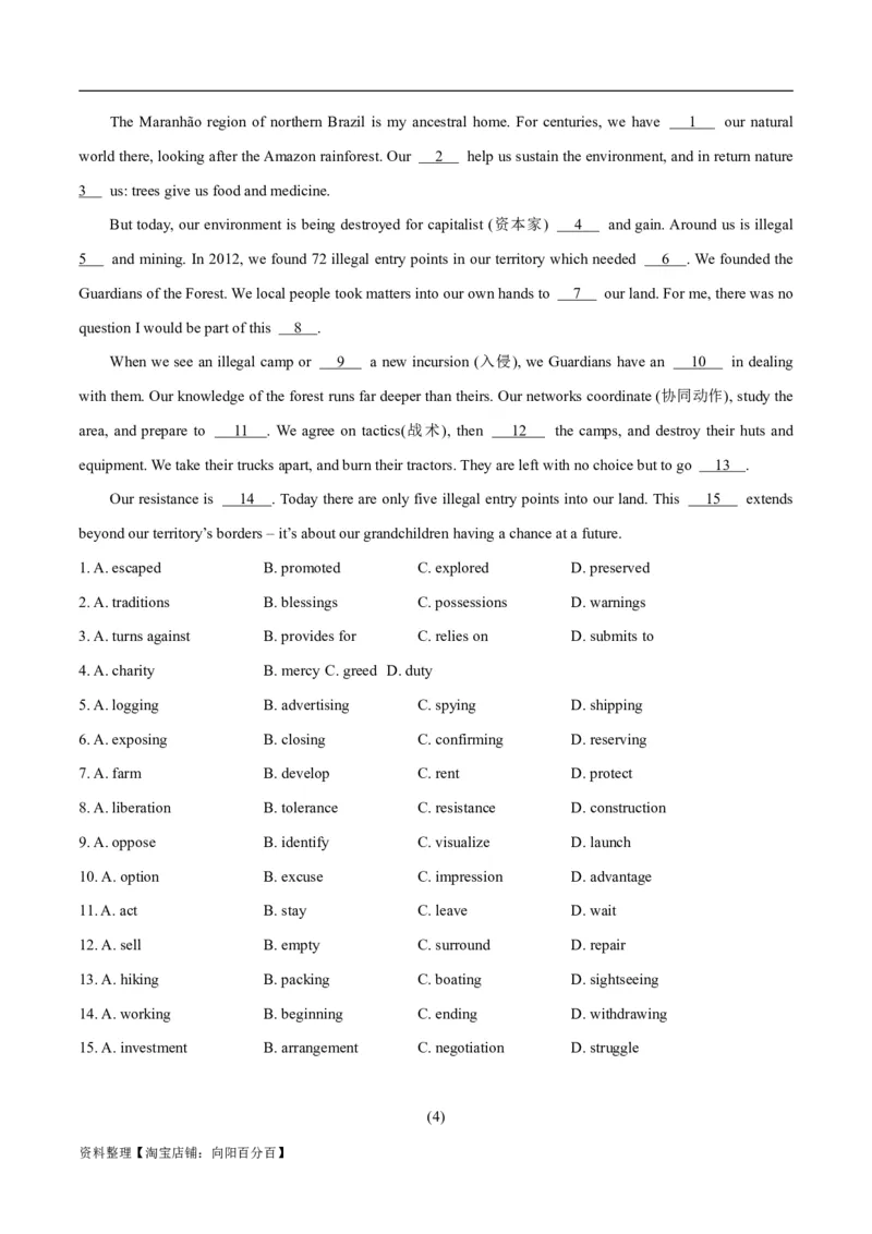 专题2.1完形填空(一)（考情分析真题回顾最新模拟试题）(解析版)_03高考英语_新高考复习资料_2024年新高考资料_二轮复习资料_第二部分完形填空