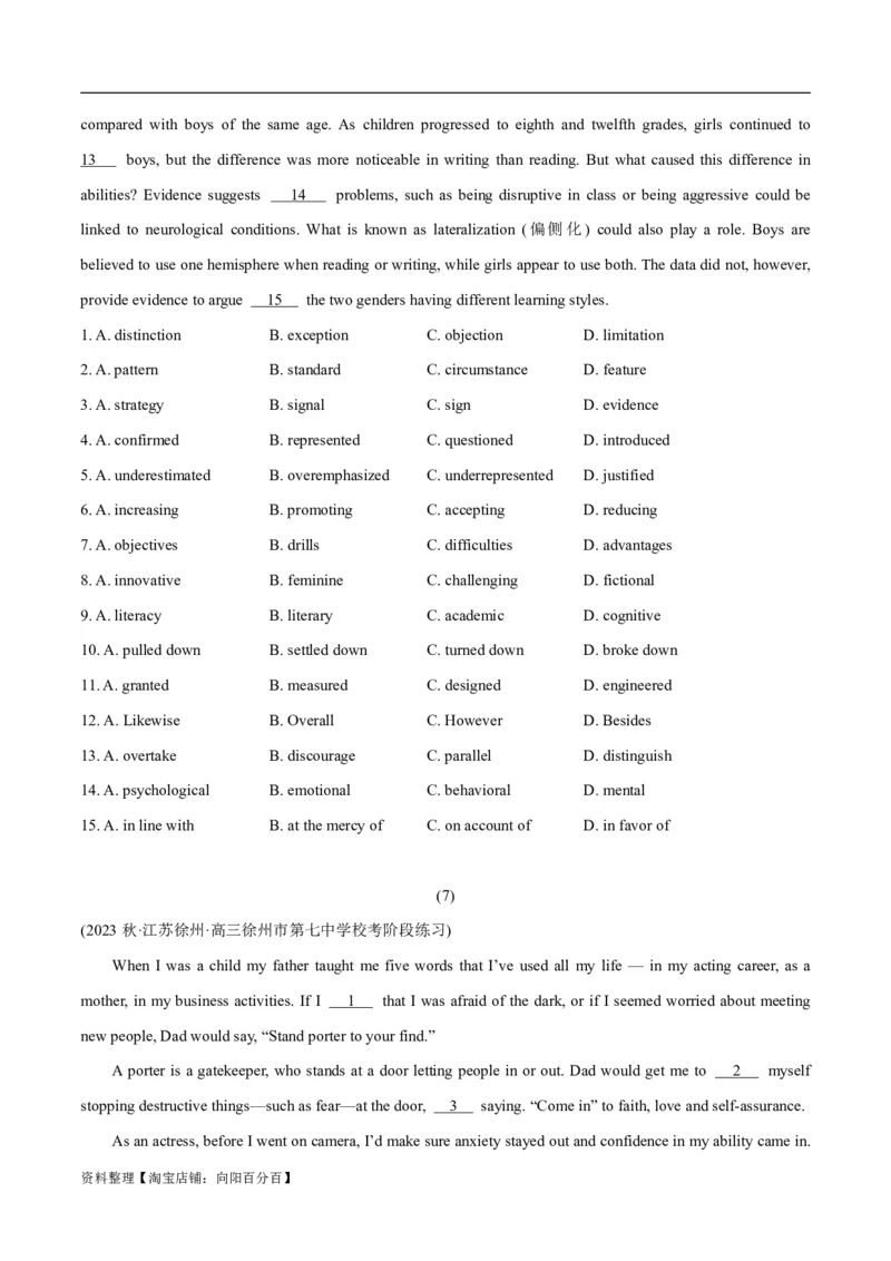 专题2.1完形填空(一)（考情分析真题回顾最新模拟试题）(解析版)_03高考英语_新高考复习资料_2024年新高考资料_二轮复习资料_第二部分完形填空