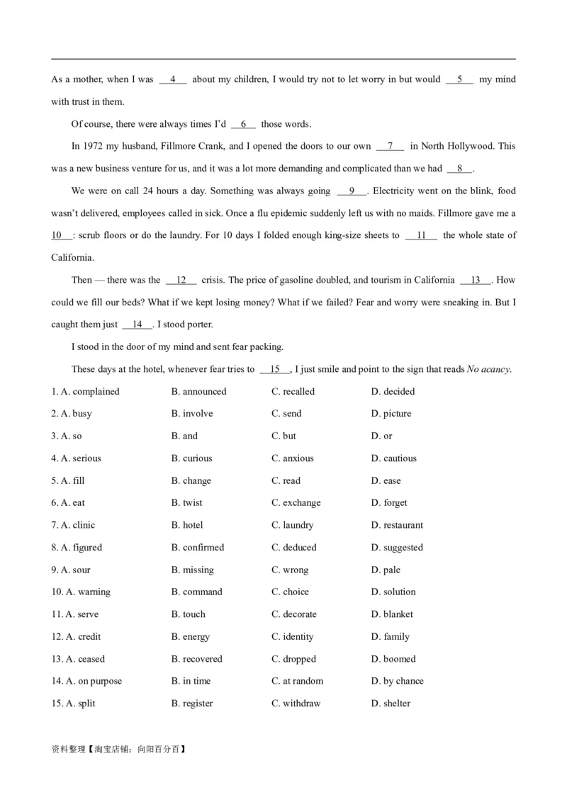 专题2.1完形填空(一)（考情分析真题回顾最新模拟试题）(解析版)_03高考英语_新高考复习资料_2024年新高考资料_二轮复习资料_第二部分完形填空