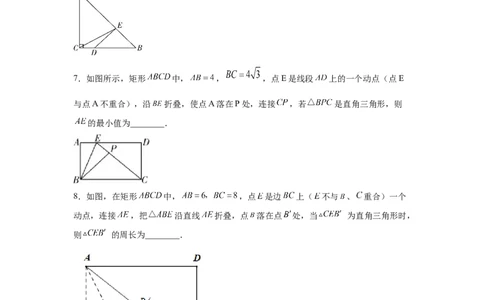 专题1.8勾股定理与动点问题（专项练习）-2021-2022学年八年级数学上册基础知识专项讲练（北师大版）_北师大初中数学_8上-北师大版初中数学_旧版_06专项讲练
