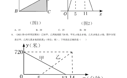 专题3.5第3章变量之间的关系单元测试（培优提升卷）-七年级数学下册尖子生同步培优题典（原卷版）北师大版_北师大初中数学_7下-北师大版初中数学_05习题试卷_1课时练习