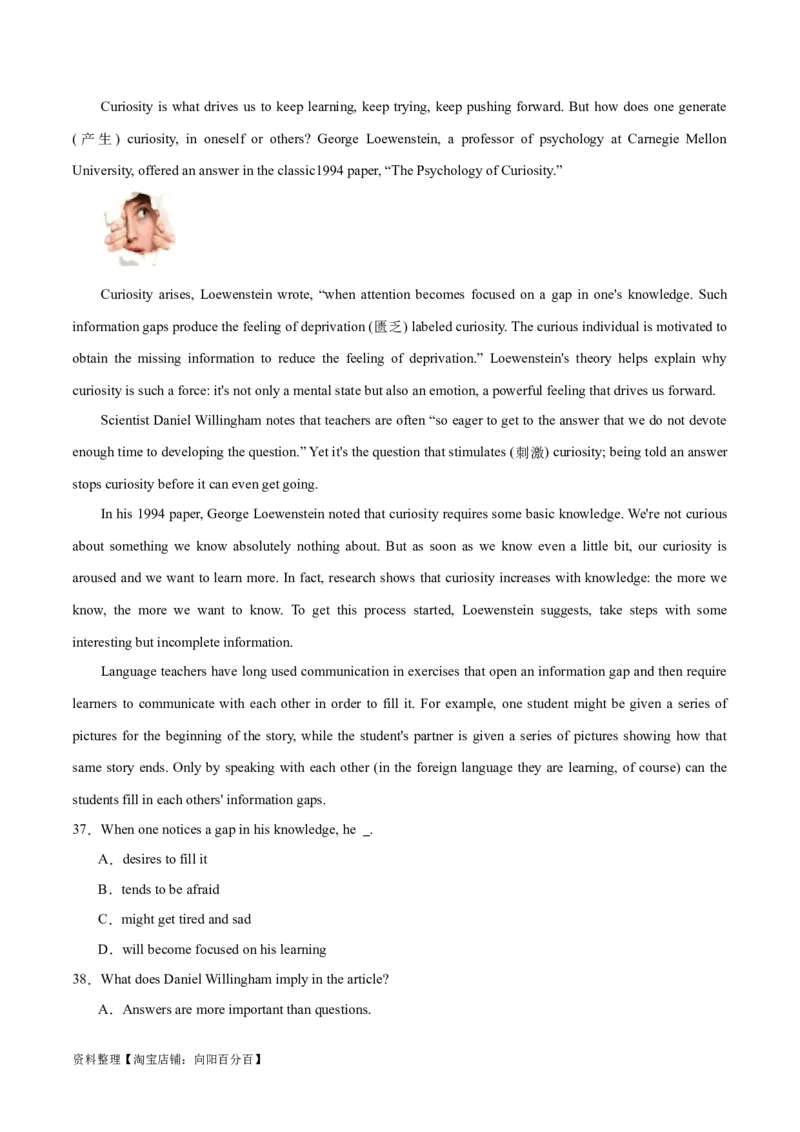 专题20阅读理解之主旨大意题-2024年新高考英语一轮复习练小题刷大题提能力（解析版）_03高考英语_新高考复习资料_2024年新高考资料_一轮复习资料_第二部分刷大题_答案解析版