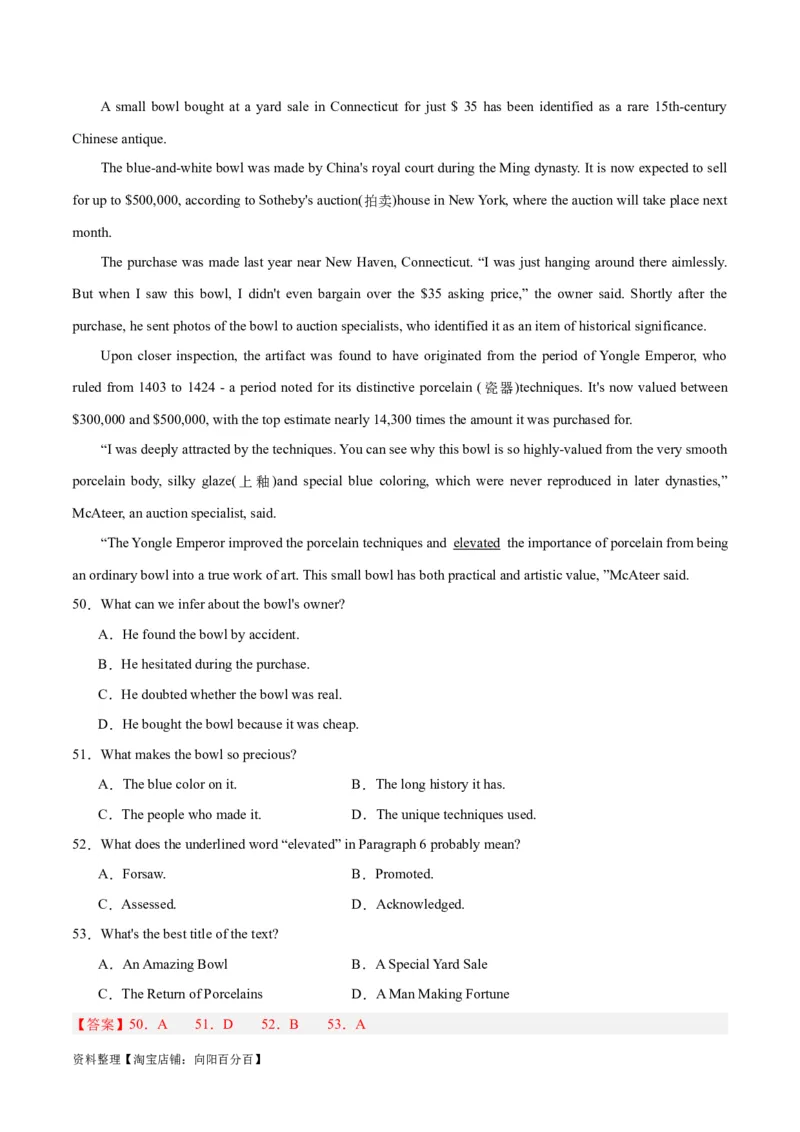 专题20阅读理解之主旨大意题-2024年新高考英语一轮复习练小题刷大题提能力（解析版）_03高考英语_新高考复习资料_2024年新高考资料_一轮复习资料_第二部分刷大题_答案解析版