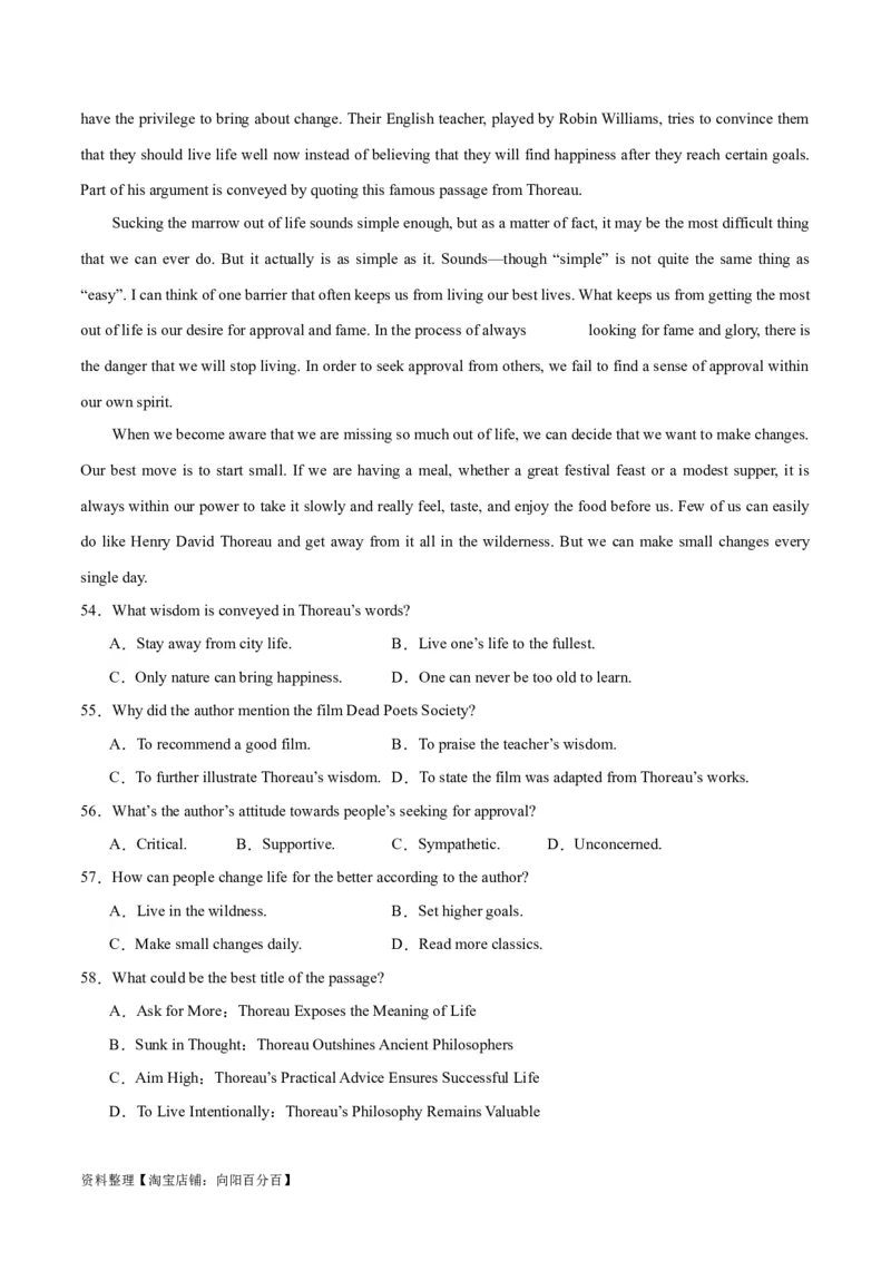 专题20阅读理解之主旨大意题-2024年新高考英语一轮复习练小题刷大题提能力（解析版）_03高考英语_新高考复习资料_2024年新高考资料_一轮复习资料_第二部分刷大题_答案解析版