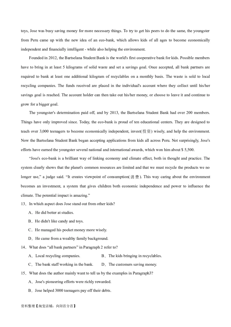 专题20阅读理解之主旨大意题-2024年新高考英语一轮复习练小题刷大题提能力（解析版）_03高考英语_新高考复习资料_2024年新高考资料_一轮复习资料_第二部分刷大题_答案解析版