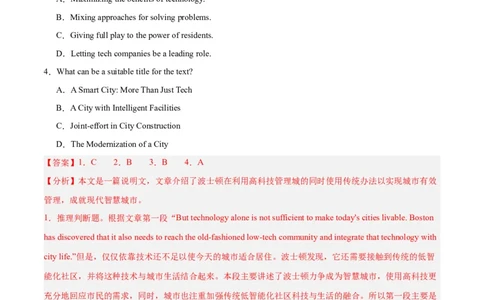 专题20阅读理解之主旨大意题-2024年新高考英语一轮复习练小题刷大题提能力（解析版）_03高考英语_新高考复习资料_2024年新高考资料_一轮复习资料_第二部分刷大题_答案解析版