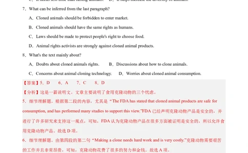 专题20阅读理解之主旨大意题-2024年新高考英语一轮复习练小题刷大题提能力（解析版）_03高考英语_新高考复习资料_2024年新高考资料_一轮复习资料_第二部分刷大题_答案解析版
