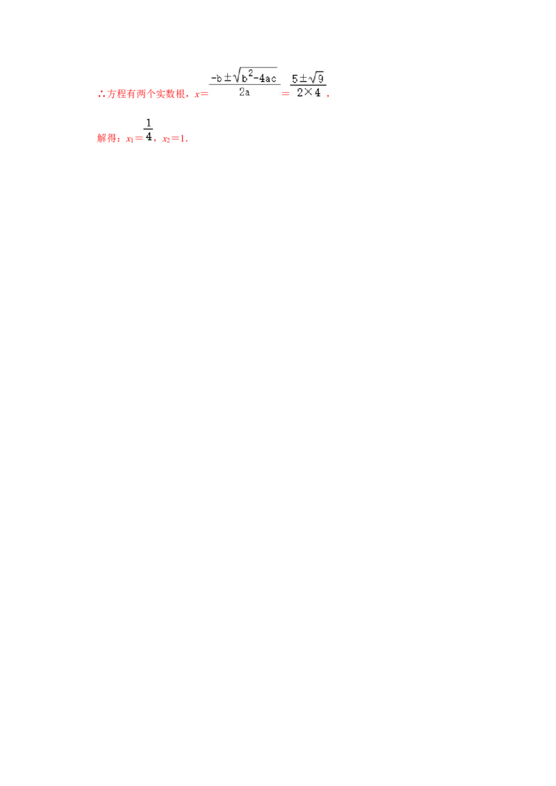专题2.3解一元二次方程-公式法（专项训练）-2022-2023学年九年级数学上册《同步考点解读&bull;专题训练》（北师大版）_北师大初中数学_9上-北师大版初中数学_06专项讲练