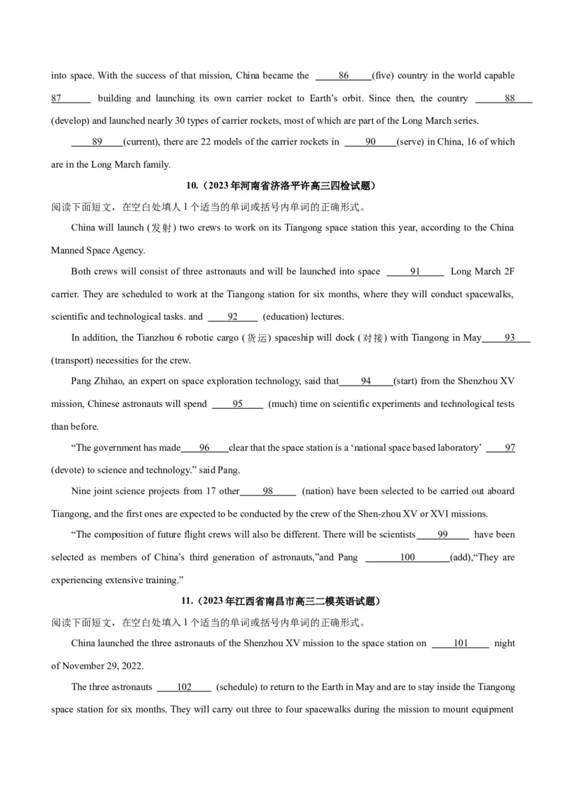 专题30语法填空高频话题(航天科技与科学)-2024年新高考英语一轮复习练小题刷大题提能力（原卷版）_03高考英语_新高考复习资料_2024年新高考资料_一轮复习资料_第二部分刷大题