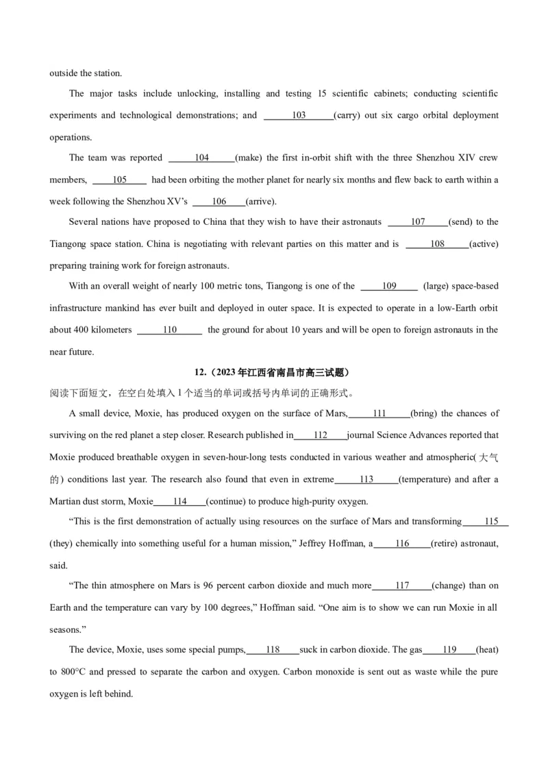 专题30语法填空高频话题(航天科技与科学)-2024年新高考英语一轮复习练小题刷大题提能力（原卷版）_03高考英语_新高考复习资料_2024年新高考资料_一轮复习资料_第二部分刷大题