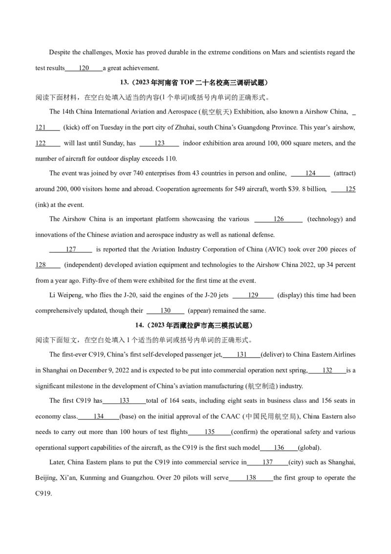 专题30语法填空高频话题(航天科技与科学)-2024年新高考英语一轮复习练小题刷大题提能力（原卷版）_03高考英语_新高考复习资料_2024年新高考资料_一轮复习资料_第二部分刷大题