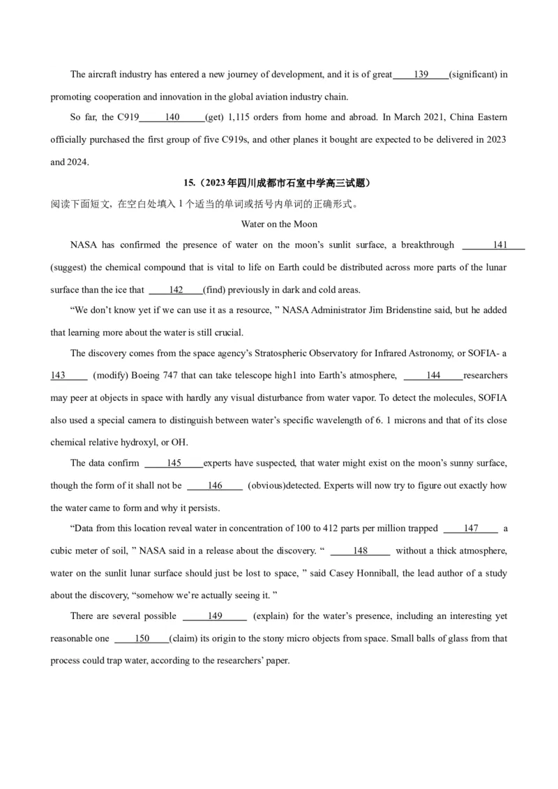 专题30语法填空高频话题(航天科技与科学)-2024年新高考英语一轮复习练小题刷大题提能力（原卷版）_03高考英语_新高考复习资料_2024年新高考资料_一轮复习资料_第二部分刷大题