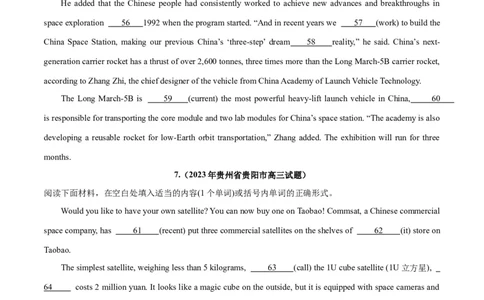 专题30语法填空高频话题(航天科技与科学)-2024年新高考英语一轮复习练小题刷大题提能力（原卷版）_03高考英语_新高考复习资料_2024年新高考资料_一轮复习资料_第二部分刷大题