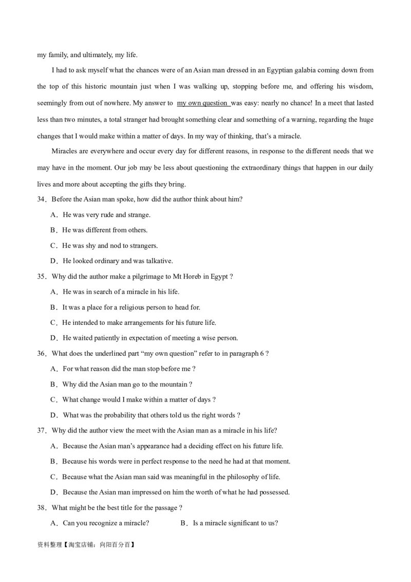 专题21阅读理解之词义猜测题-2024年新高考英语一轮复习练小题刷大题提能力（解析版）_03高考英语_新高考复习资料_2024年新高考资料_一轮复习资料_第二部分刷大题_答案解析版