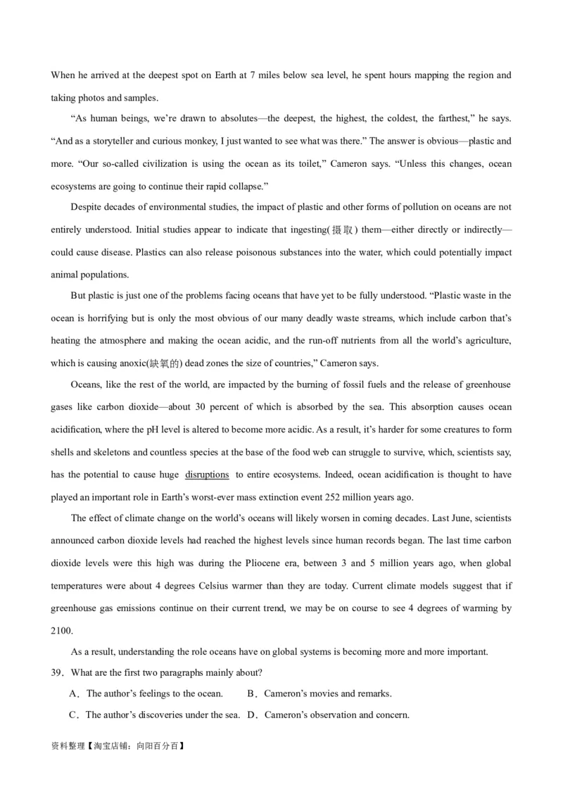 专题21阅读理解之词义猜测题-2024年新高考英语一轮复习练小题刷大题提能力（解析版）_03高考英语_新高考复习资料_2024年新高考资料_一轮复习资料_第二部分刷大题_答案解析版